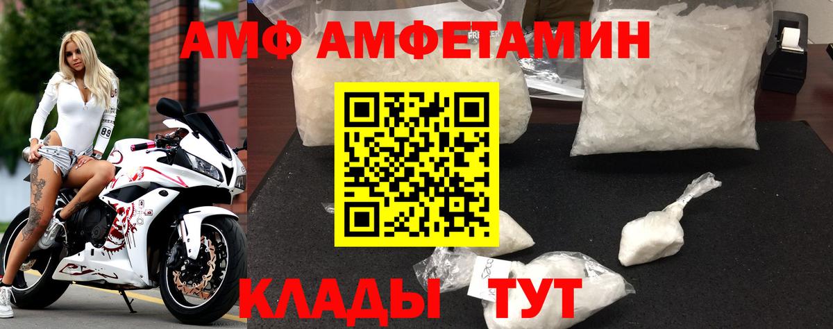 Сколько стоит  Канабис  Кокаин  Вход с VPN  Новочеркасск  Метамфетамин  ГАШИШ  Меф  