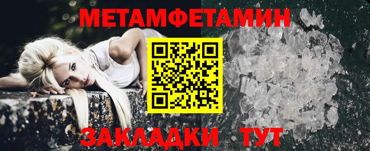 Новочеркасск  АМФ Premium  АМФЕТАМИН  Вход с VPN 