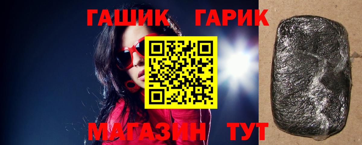 Гашиш  ГАШ AMNESIA HAZE  Вход с VPN  Новочеркасск 