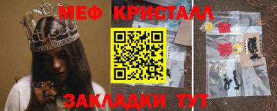 шишки Сланцы