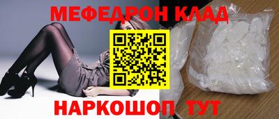 каннабис Славянск-на-Кубани