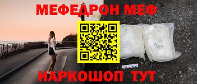 шишки Сланцы