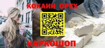 каннабис Славянск-на-Кубани