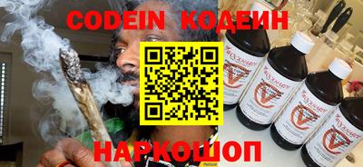 шишки Сланцы