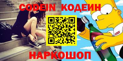 каннабис Славянск-на-Кубани