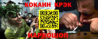 шишки Сланцы