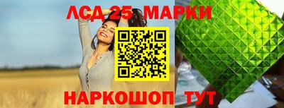 каннабис Славянск-на-Кубани