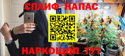 каннабис Славянск-на-Кубани