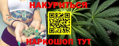 каннабис Славянск-на-Кубани