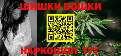 каннабис Славянск-на-Кубани