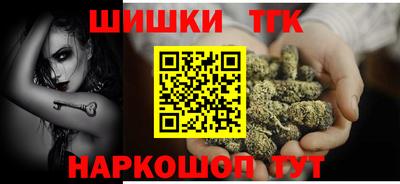 шишки Сланцы