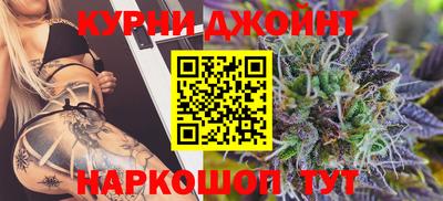 каннабис Славянск-на-Кубани