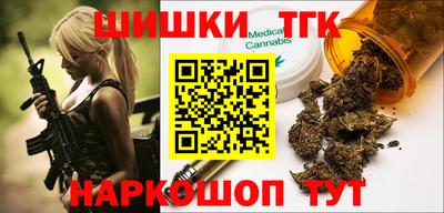 каннабис Славянск-на-Кубани