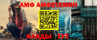 шишки Сланцы