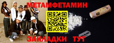 шишки Сланцы