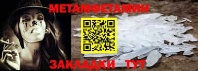 шишки Сланцы