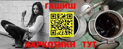 шишки Сланцы