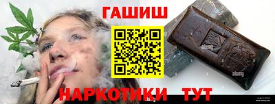 шишки Сланцы