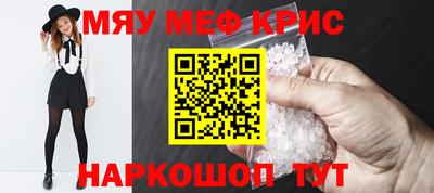 шишки Сланцы