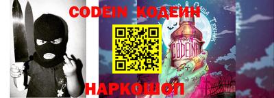 шишки Сланцы