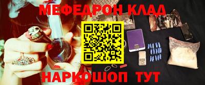 каннабис Славянск-на-Кубани