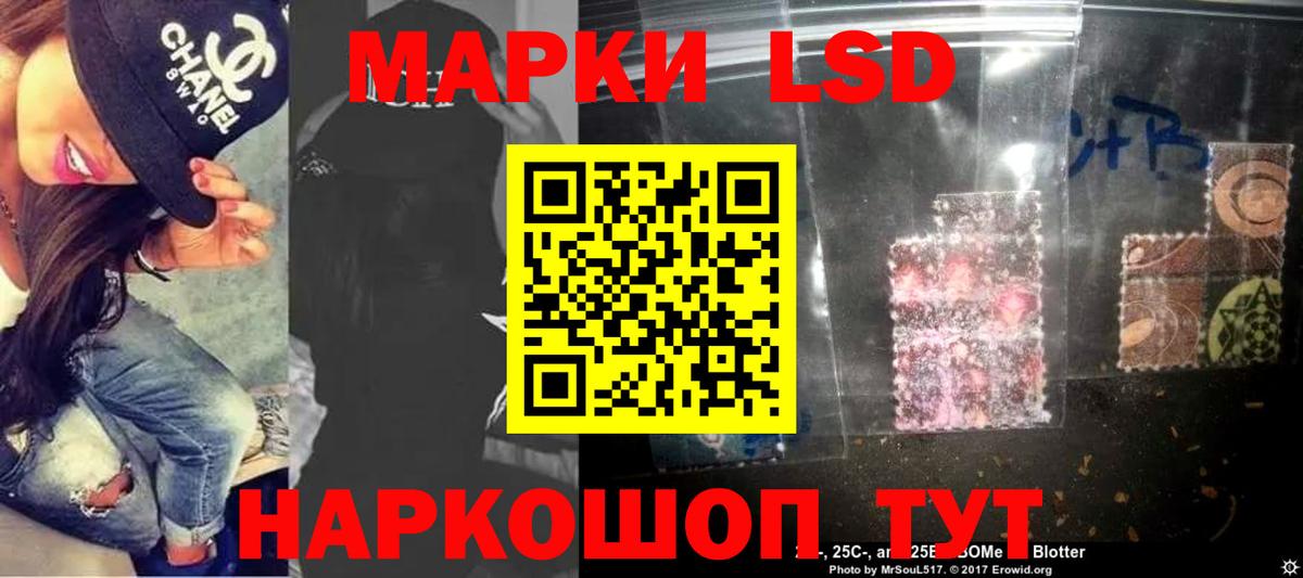Лсд 25 экстази ecstasy  ЛСД экстази  Лсд 25 экстази ecstasy  Новочеркасск  Вход с VPN 