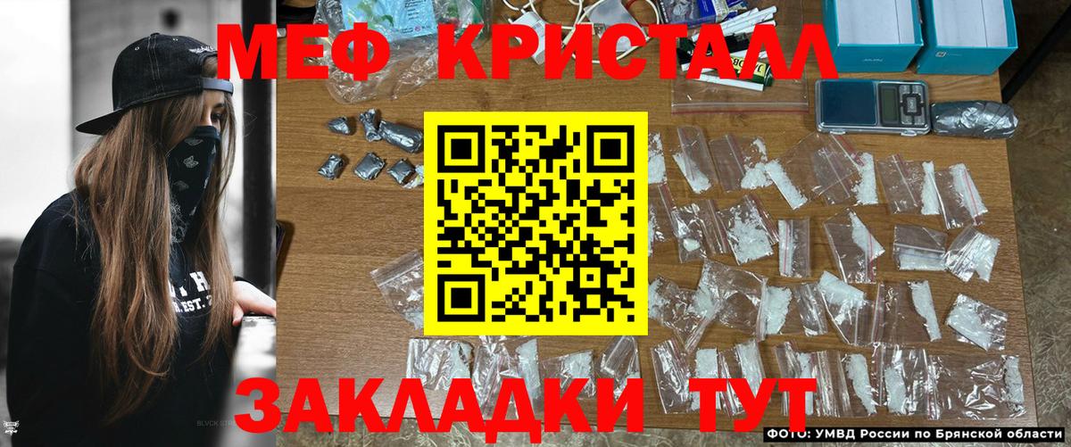 Мефедрон мука  хочу   Меф  Новочеркасск  МЯУ-МЯУ 4 MMC  Вход с VPN 