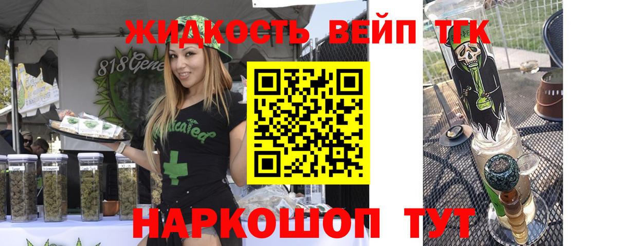 Дистиллят ТГК концентрат Новочеркасск